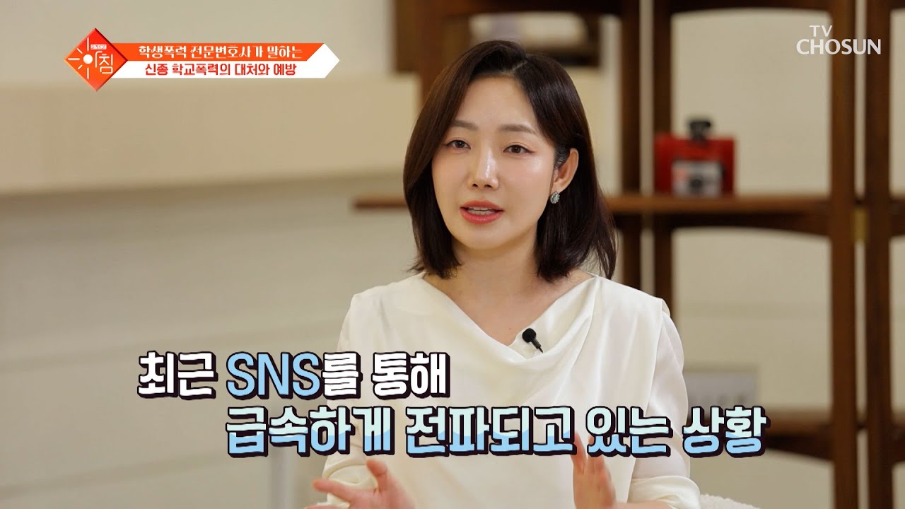 TV조선 슬기로운 아침 출연 장면